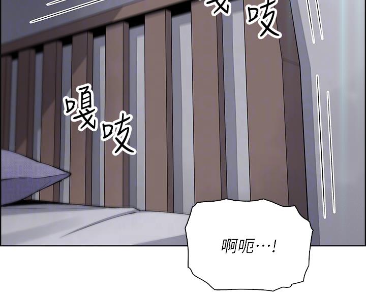 《卖豆腐的店》第37话 第2页