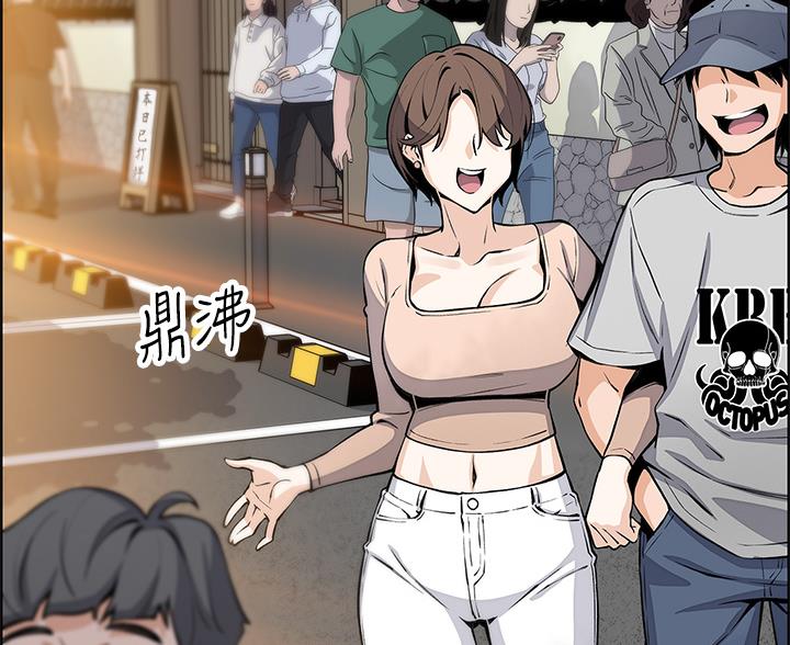 《卖豆腐的店》第37话 第35页