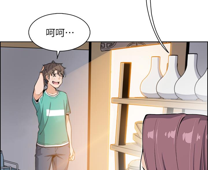 《卖豆腐的店》第37话 第50页