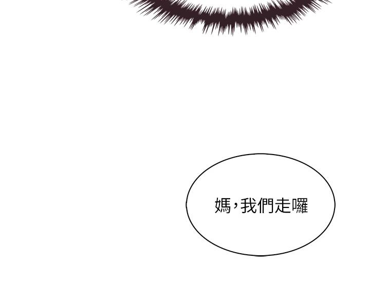 《卖豆腐的店》第37话 第52页