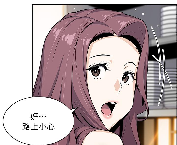 《卖豆腐的店》第37话 第53页