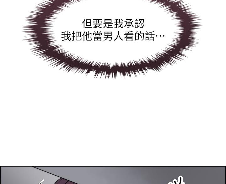 《卖豆腐的店》第37话 第61页