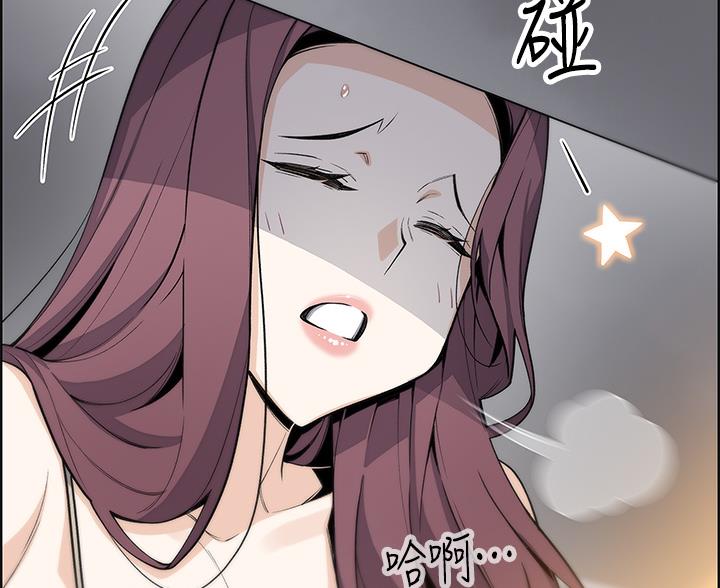《卖豆腐的店》第37话 第62页