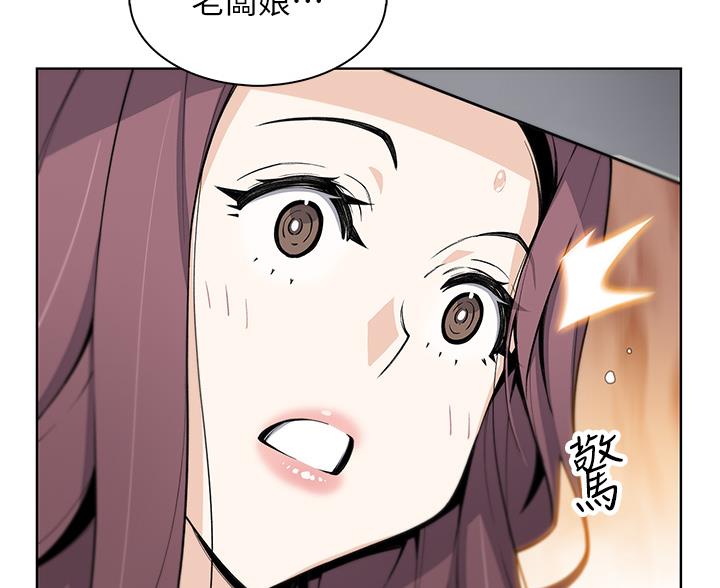 《卖豆腐的店》第37话 第65页