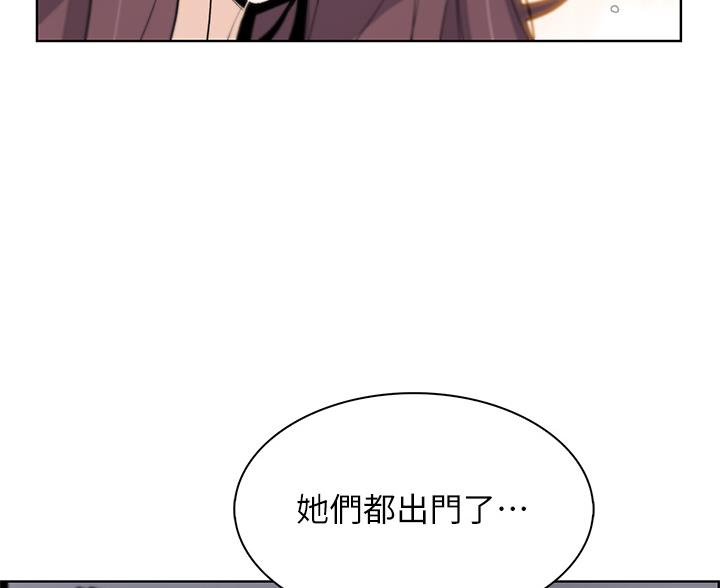 《卖豆腐的店》第37话 第66页