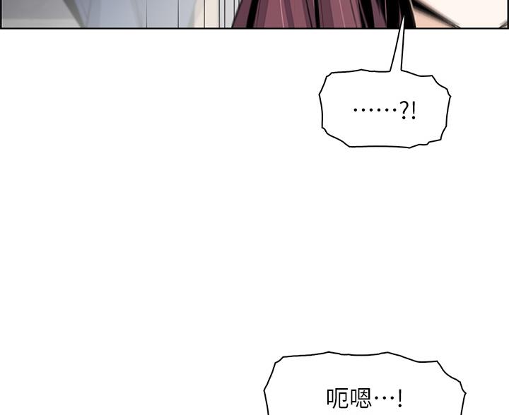 《卖豆腐的店》第37话 第69页