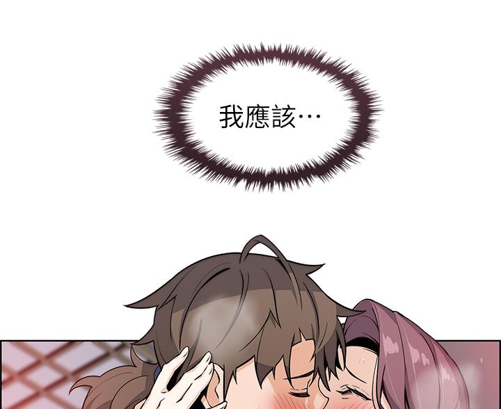 《卖豆腐的店》第37话 第83页