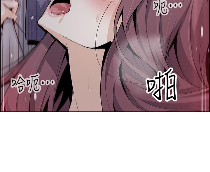 《卖豆腐的店》第37话 第9页