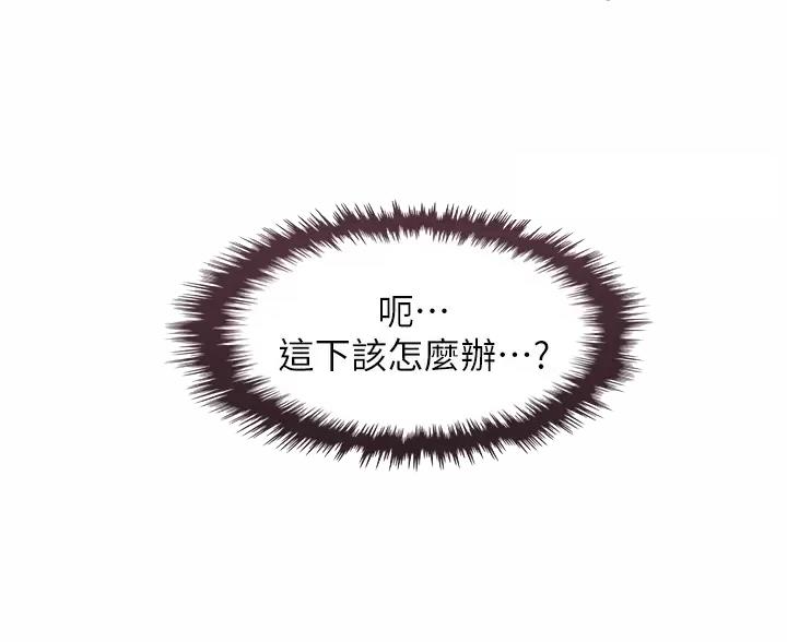 《卖豆腐的店》第39话 第12页
