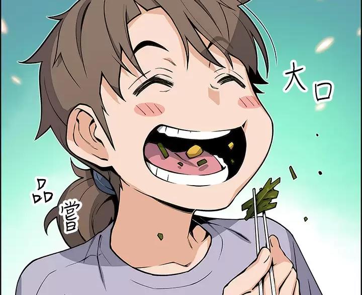 《卖豆腐的店》第39话 第14页
