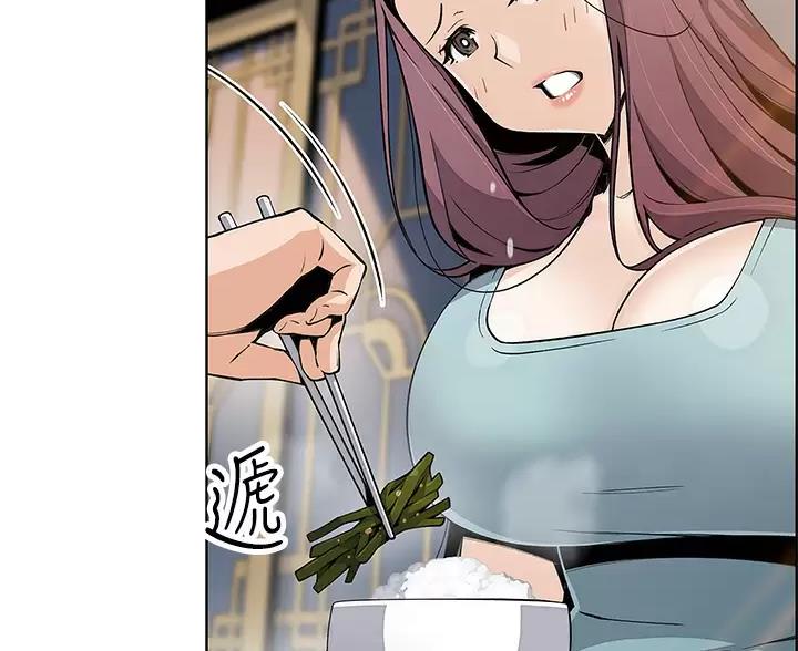 《卖豆腐的店》第39话 第26页