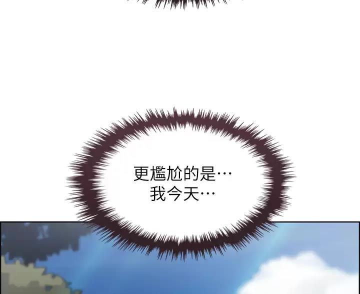 《卖豆腐的店》第39话 第28页