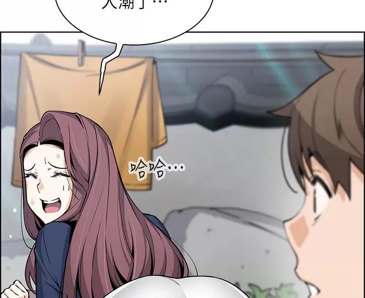 《卖豆腐的店》第39话 第35页