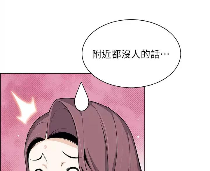 《卖豆腐的店》第39话 第38页