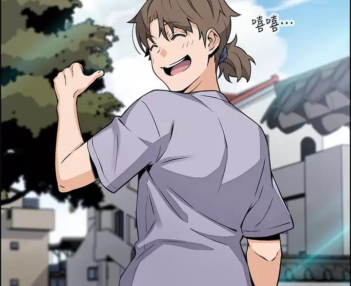 《卖豆腐的店》第39话 第45页