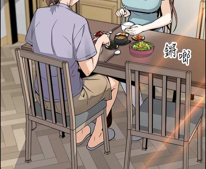 《卖豆腐的店》第39话 第6页
