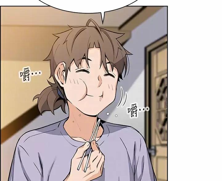 《卖豆腐的店》第39话 第8页