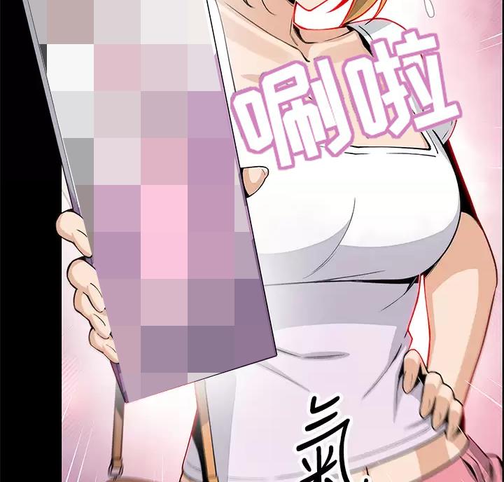 《卖豆腐的店》第42话 第16页