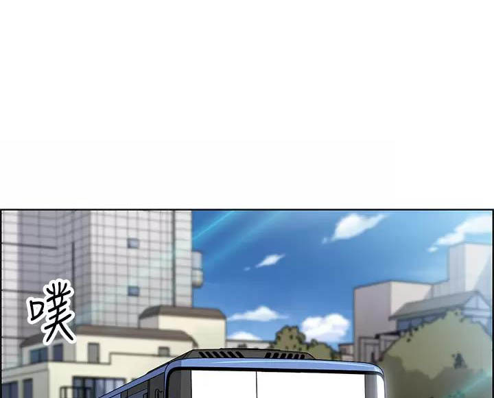 《卖豆腐的店》第42话 第1页