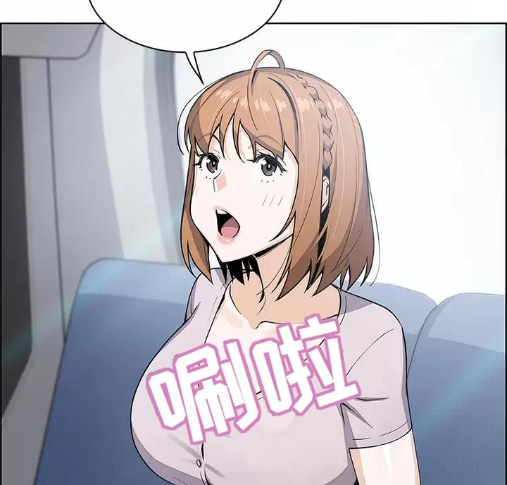 《卖豆腐的店》第42话 第24页