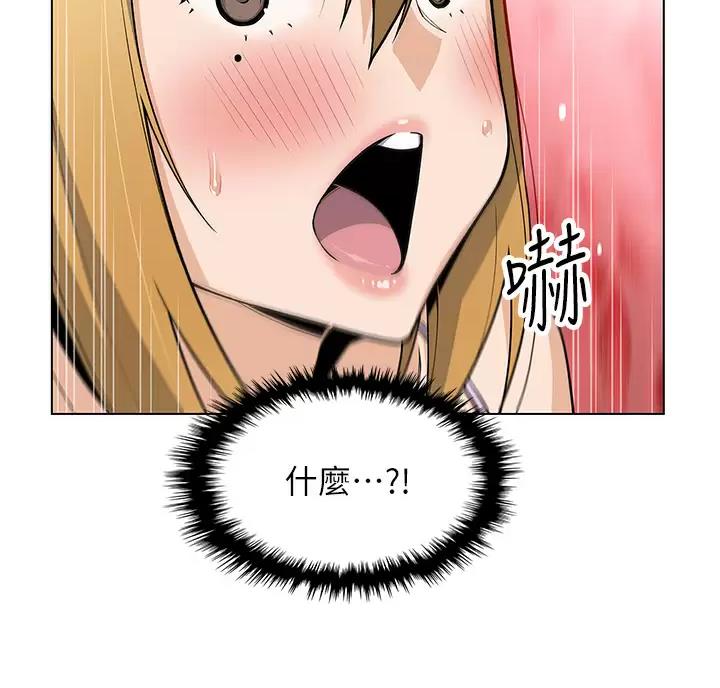 《卖豆腐的店》第42话 第28页