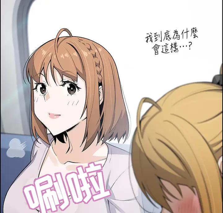 《卖豆腐的店》第42话 第32页