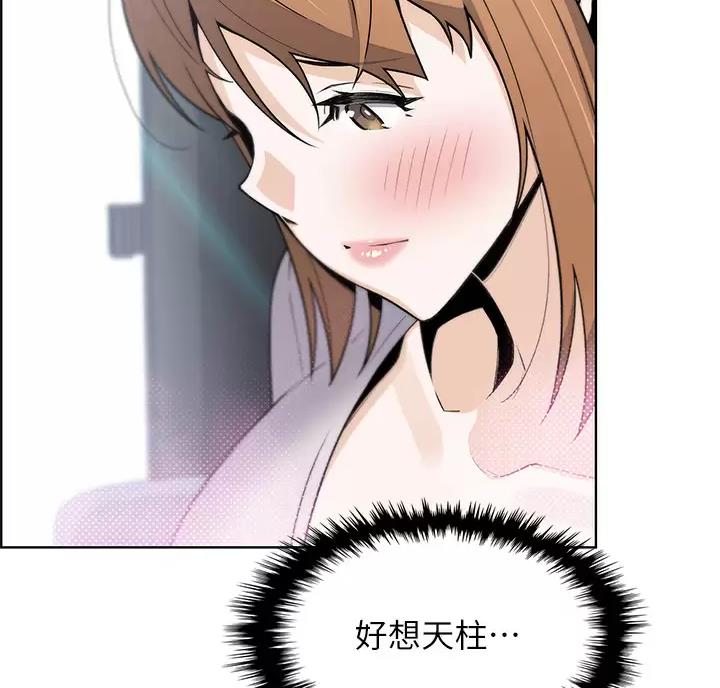 《卖豆腐的店》第42话 第35页