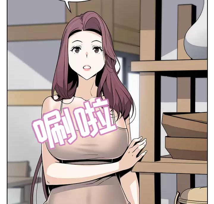 《卖豆腐的店》第42话 第42页