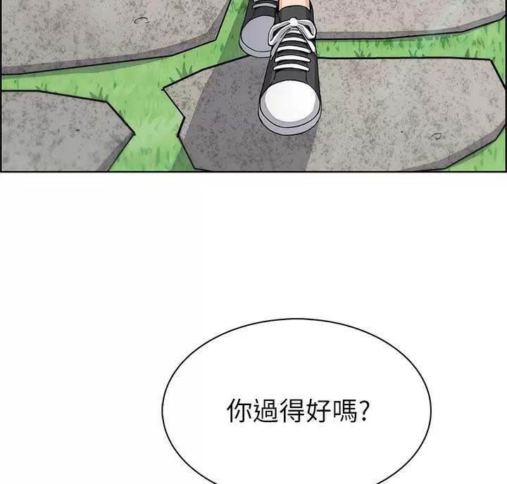 《卖豆腐的店》第42话 第51页