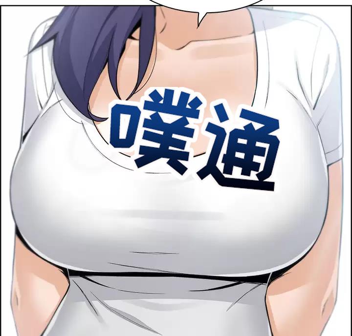 《卖豆腐的店》第42话 第52页
