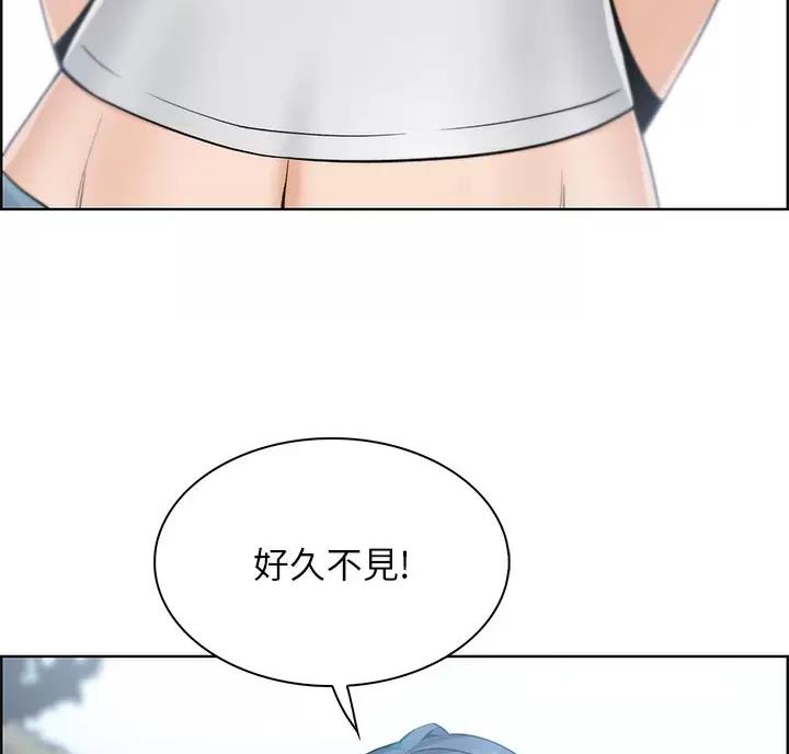 《卖豆腐的店》第42话 第53页