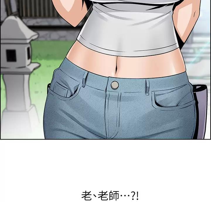 《卖豆腐的店》第42话 第55页