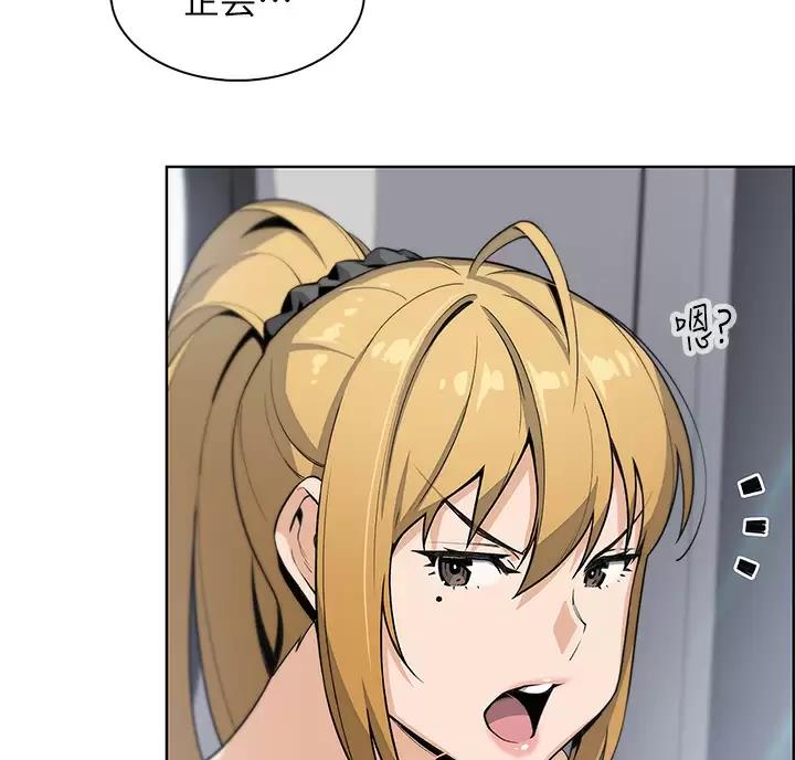 《卖豆腐的店》第42话 第5页