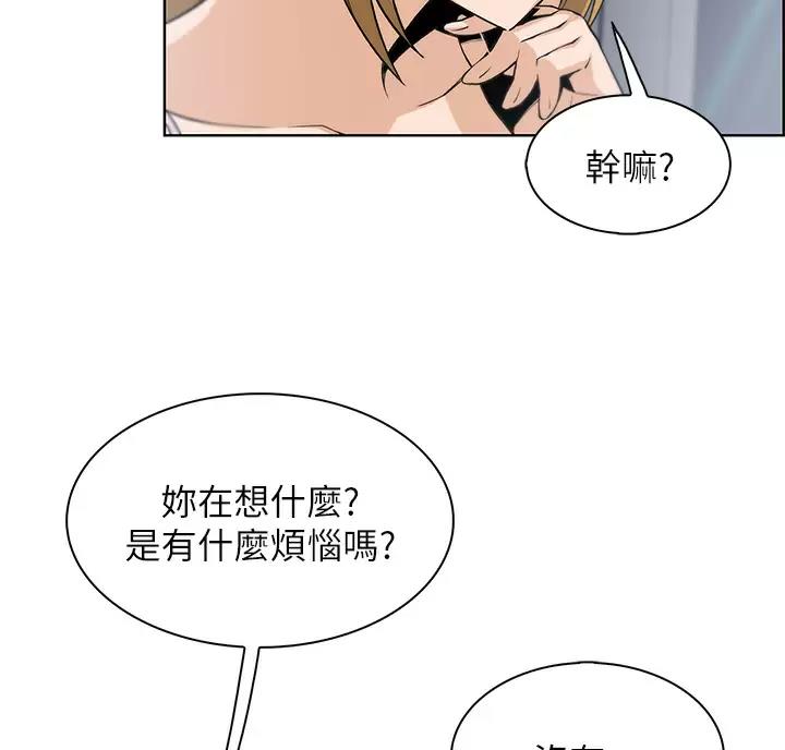 《卖豆腐的店》第42话 第6页