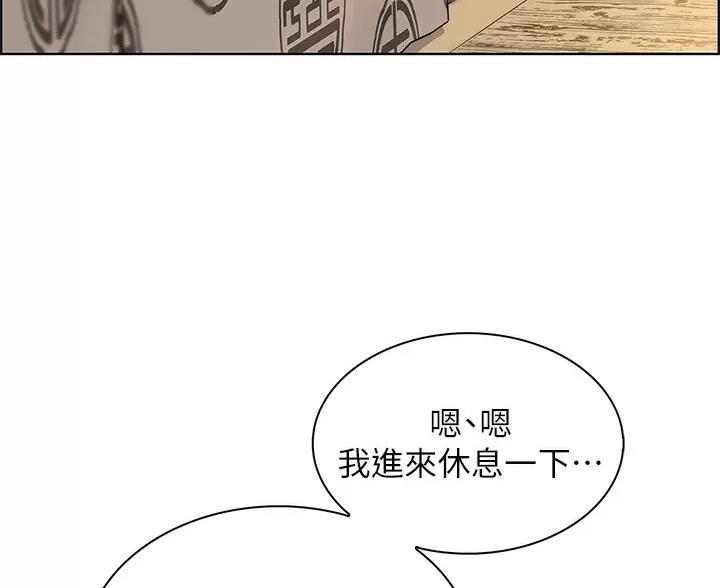 《卖豆腐的店》第40话 第11页