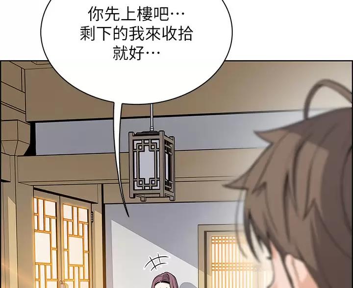 《卖豆腐的店》第40话 第12页