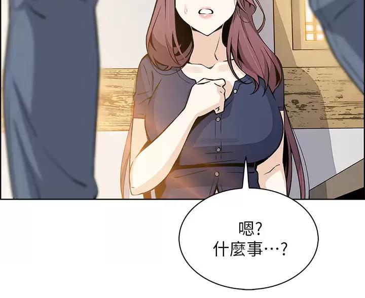 《卖豆腐的店》第40话 第16页