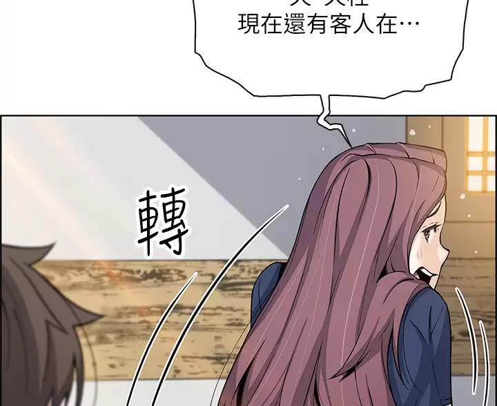《卖豆腐的店》第40话 第21页