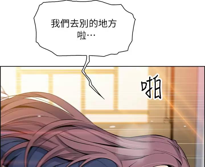 《卖豆腐的店》第40话 第25页