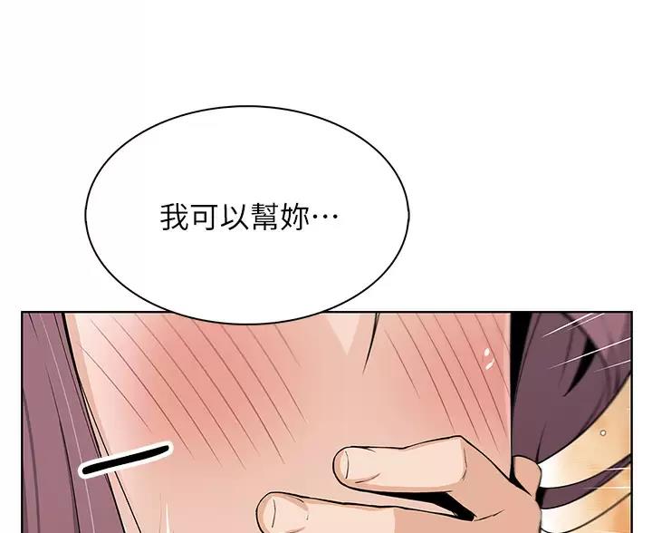 《卖豆腐的店》第40话 第27页