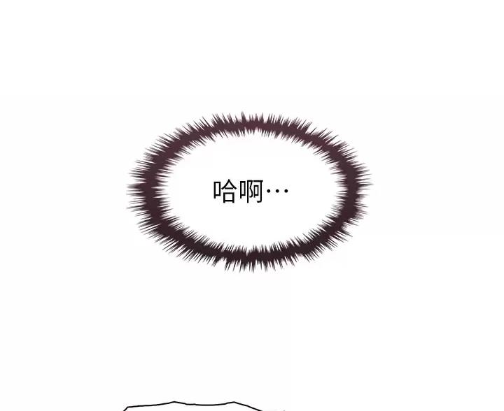 《卖豆腐的店》第40话 第30页