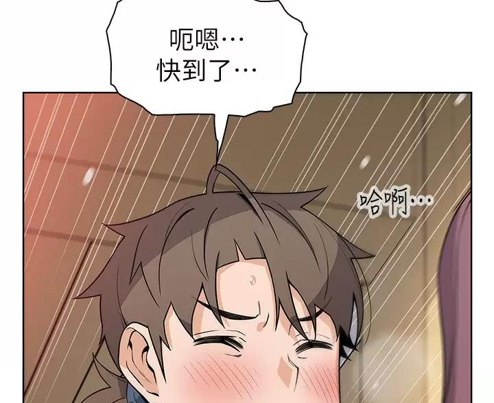 《卖豆腐的店》第40话 第31页