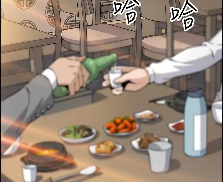 《卖豆腐的店》第40话 第35页