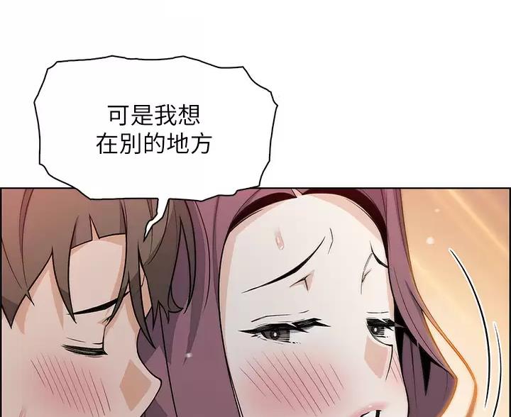 《卖豆腐的店》第40话 第37页