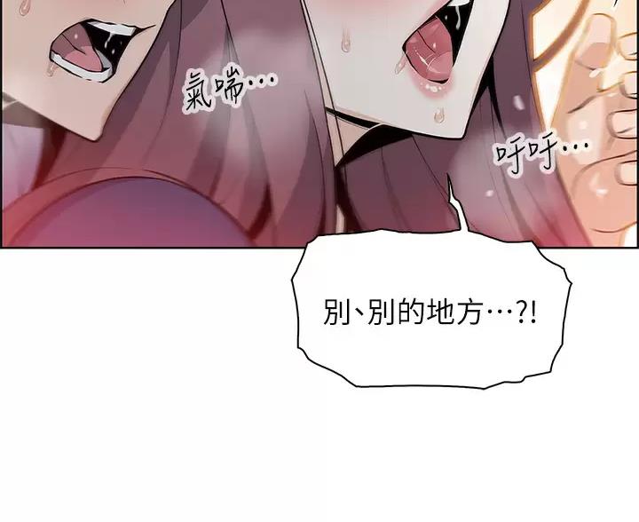 《卖豆腐的店》第40话 第38页