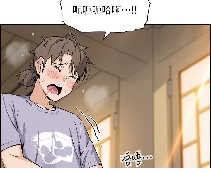 《卖豆腐的店》第40话 第40页