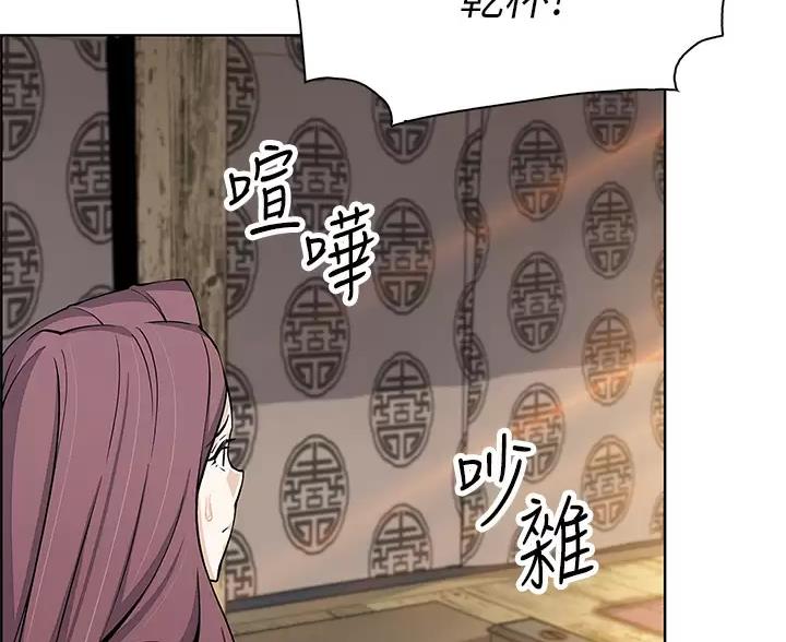 《卖豆腐的店》第40话 第5页