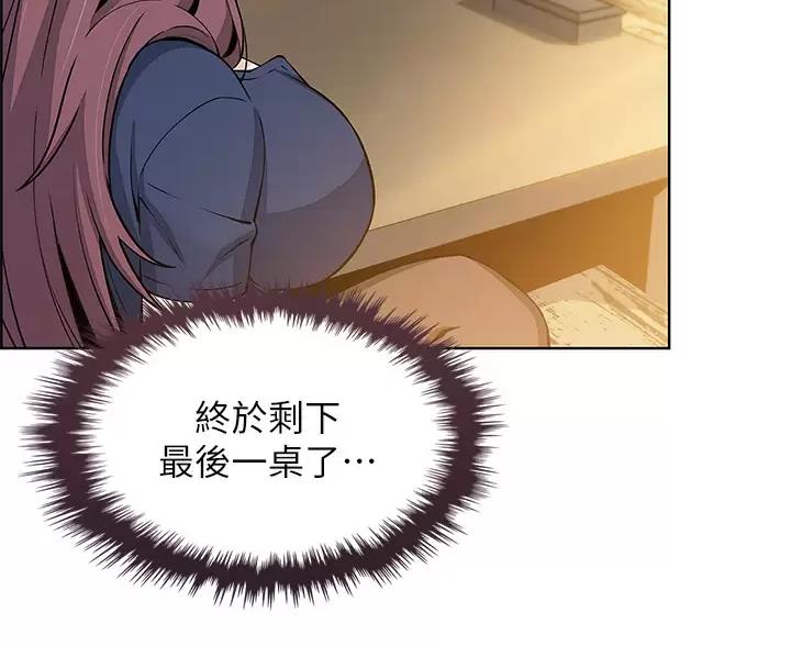 《卖豆腐的店》第40话 第6页