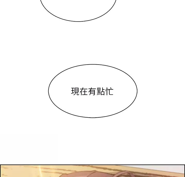 《卖豆腐的店》第41话 第10页