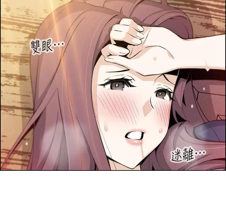 《卖豆腐的店》第41话 第11页